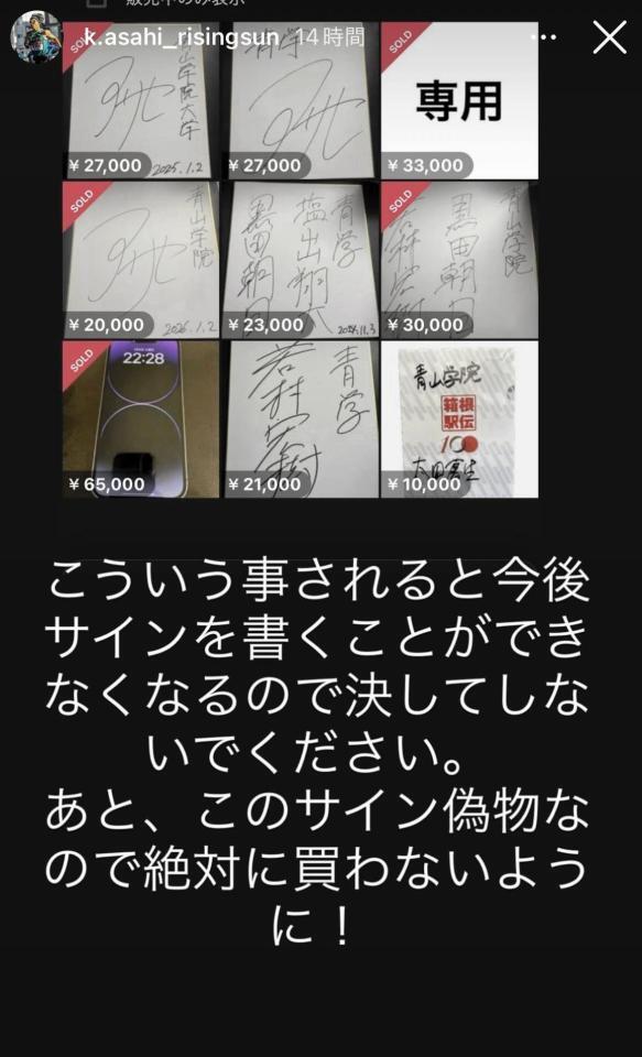 黒田朝日のインスタグラム＠ｋ．ａｓａｈｉ＿ｒｉｓｉｎｇｓｕｎより