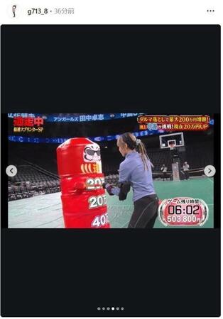 　中島ひとみのインスタグラム（ｇ７１３＿８）より