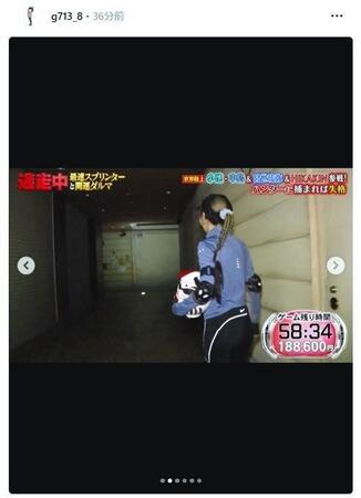 　中島ひとみのインスタグラム（ｇ７１３＿８）より