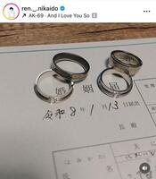 二階堂蓮インスタグラム（ｒｅｎ．＿．ｎｉｋａｉｄｏ）より