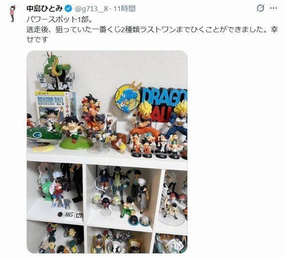 　中島ひとみのＸ（＠ｇ７１３＿＿８）より 