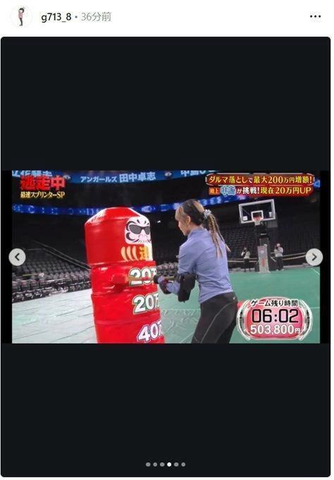 　中島ひとみのインスタグラム（ｇ７１３＿８）より