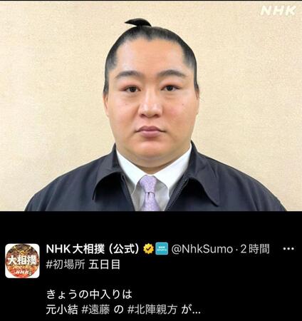 ＮＨＫ大相撲の公式Ｘ＠ＮｈｋＳｕｍｏより