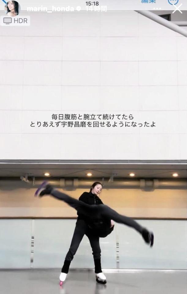 本田真凛のインスタグラム（＠ｍａｒｉｎ＿ｈｏｎｄａ）から