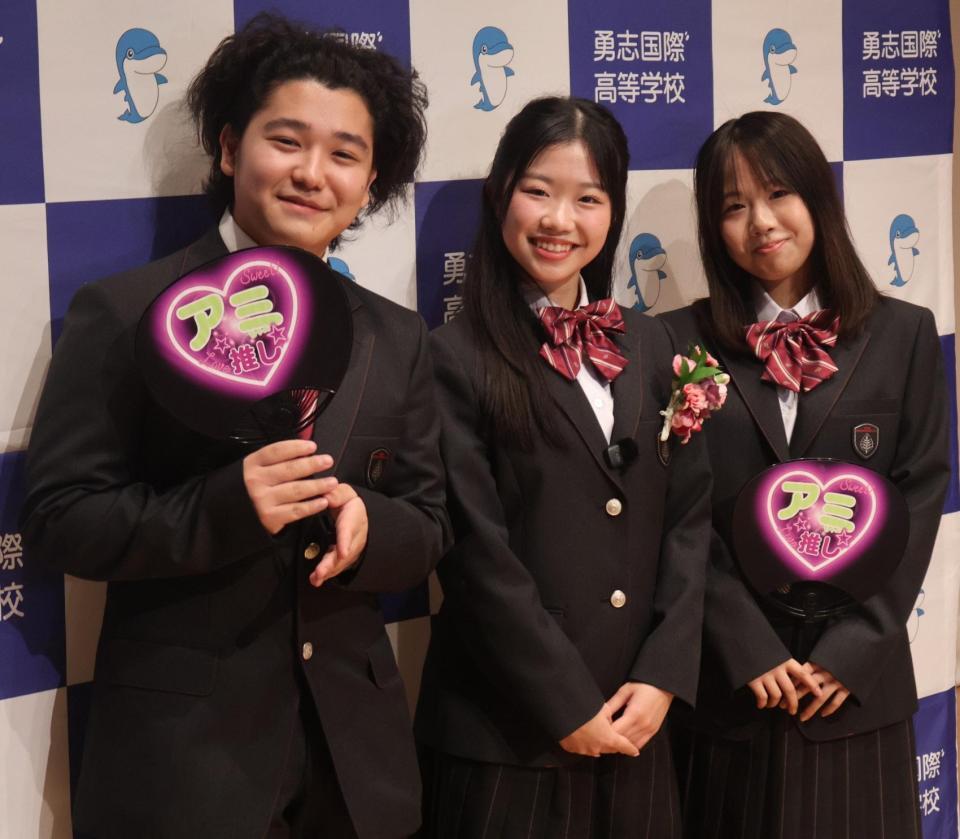 壮行会に出席した中井亜美（中）と、特製のうちわを持ち写真を撮る俳優の高村佳偉人（左）、バレエダンサーの寺田栞奈さん