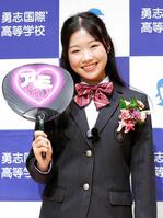 　勇志国際高が開いた壮行会に出席し、写真に納まる中井亜美