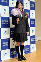 壮行会に出席した中井亜美