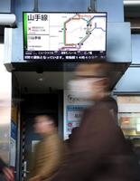 　山手線運転見合わせを伝えるビジョン（撮影・伊藤笙子）