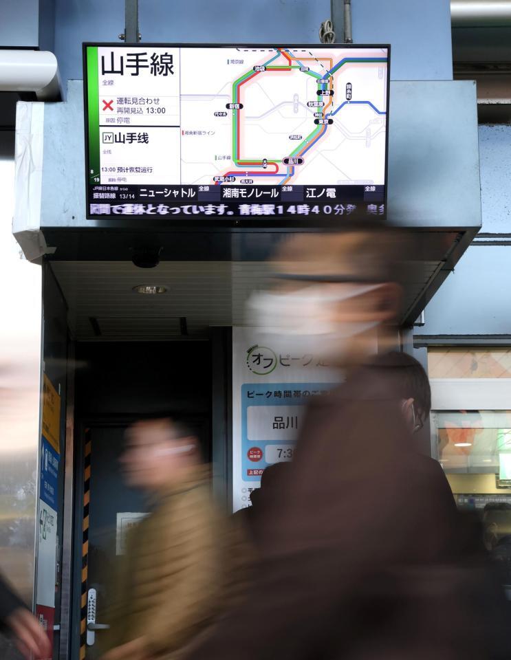 　山手線運転見合わせを伝えるビジョン（撮影・伊藤笙子）