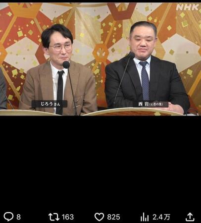ＮＨＫ大相撲の公式Ｘ＠ＮｈｋＳｕｍｏより