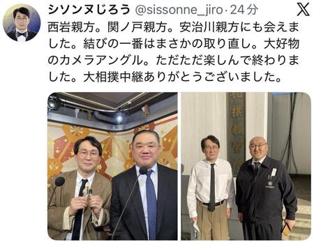 シソンヌじろうのＸ＠ｓｉｓｓｏｎｎｅ＿ｊｉｒｏから