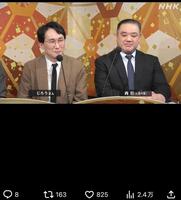 ＮＨＫ大相撲の公式Ｘ＠ＮｈｋＳｕｍｏより
