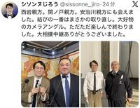 シソンヌじろうのＸ＠ｓｉｓｓｏｎｎｅ＿ｊｉｒｏから