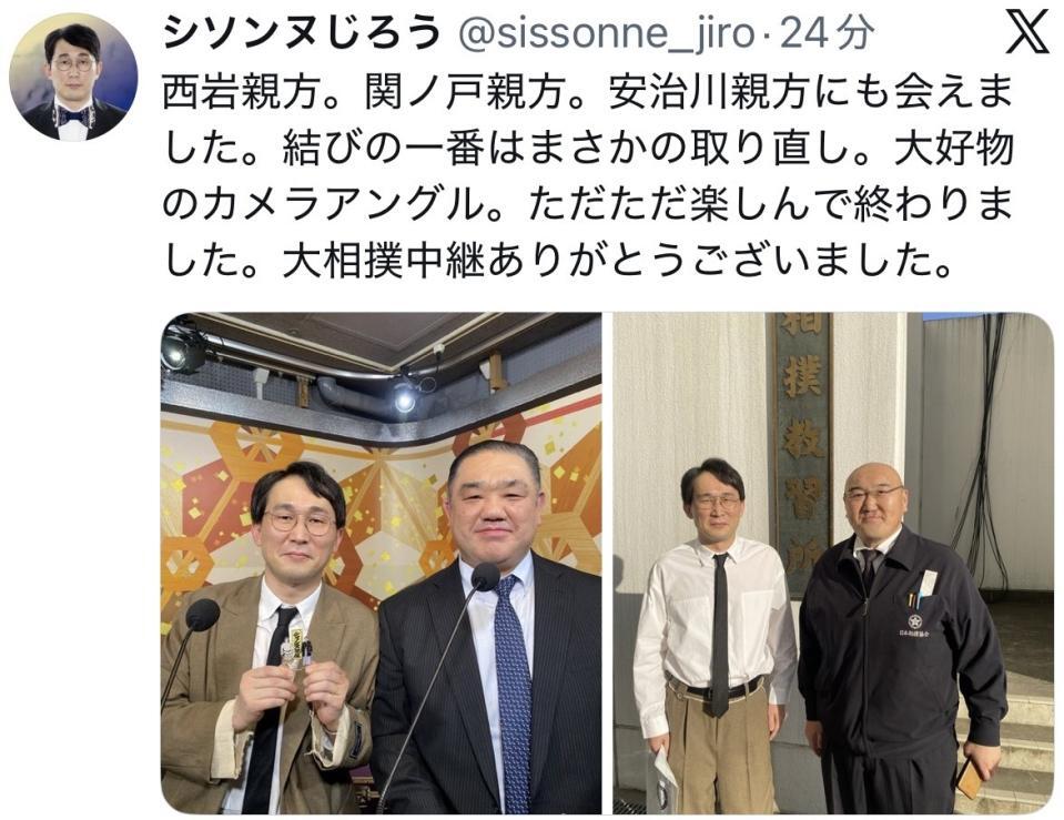 シソンヌじろうのＸ＠ｓｉｓｓｏｎｎｅ＿ｊｉｒｏから