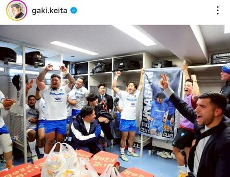 　稲垣啓太のインスタグラム（ｇａｋｉ．ｋｅｉｔａ）より