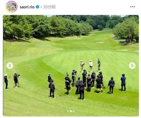 　迫田さおりさんのインスタグラム（ｓａｏｒｉ．ｒｉｏ）より 