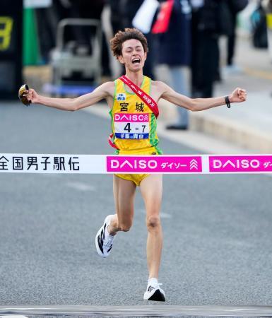 　１位でゴールする宮城のアンカー山平怜生。初優勝を果たした＝広島市