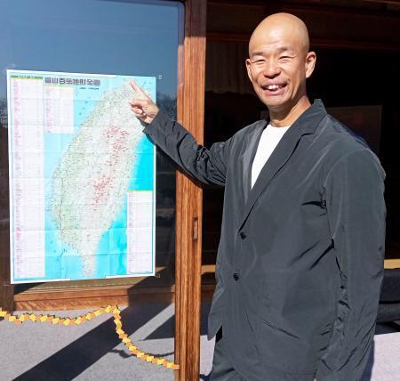 　新しい挑戦として「台湾百岳ひと筆書き」を発表した田中陽希さん＝１８日、千葉県内