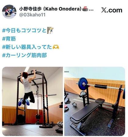 　小野寺佳歩のＸ（＠０３ｋａｈｏ１１）から