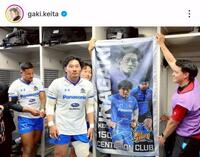 　稲垣啓太のインスタグラム（ｇａｋｉ．ｋｅｉｔａ）より