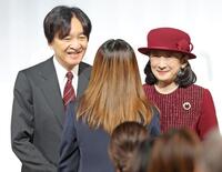 　坂本花織（手前）に笑顔でお言葉をかけられる秋篠宮ご夫妻（撮影・吉澤敬太）