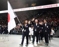 　壮行会で、国旗を持って登場した坂本花織（中央）＝撮影・吉澤敬太