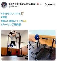 　小野寺佳歩のＸ（＠０３ｋａｈｏ１１）から