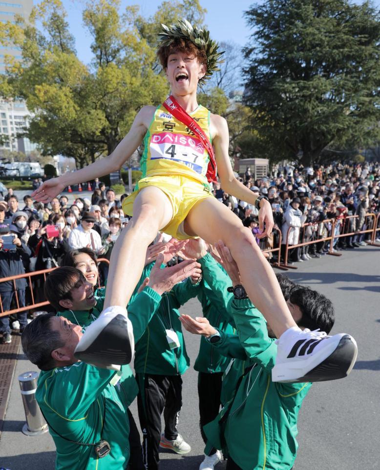 初優勝を決め胴上げされる宮城のアンカー山平怜生