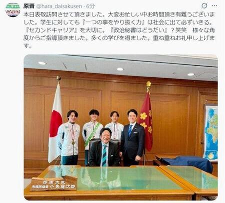 　青学大・原監督のＸ（＠ｈａｒａ＿ｄａｉｓａｋｕｓｅｎ）より