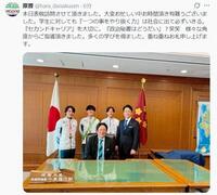 　青学大・原監督のＸ（＠ｈａｒａ＿ｄａｉｓａｋｕｓｅｎ）より