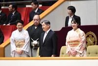 貴賓席にご到着された天皇、皇后両陛下と愛子内親王殿下（１８日）