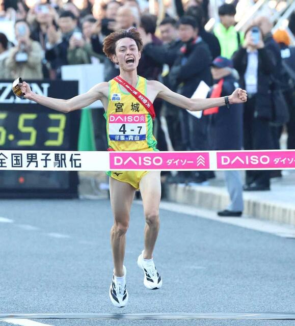 　初優勝し、両拳を握る宮城のアンカー・山平怜生（撮影・北村雅宏）