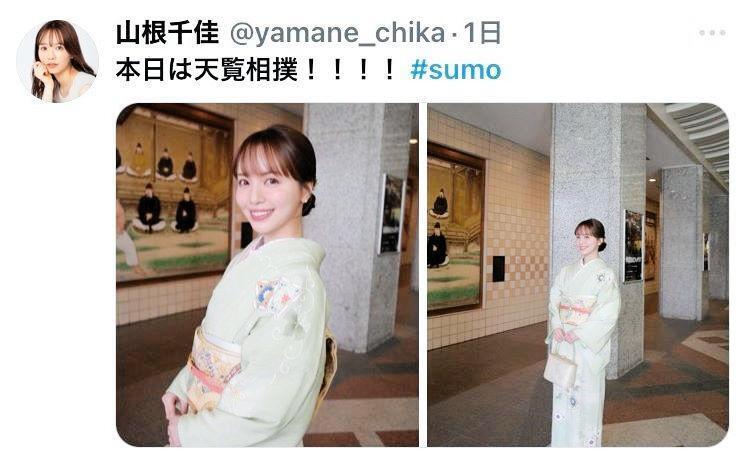 山根千佳のＸ（＠ｙａｍａｎｅ＿ｃｈｉｋａ）から