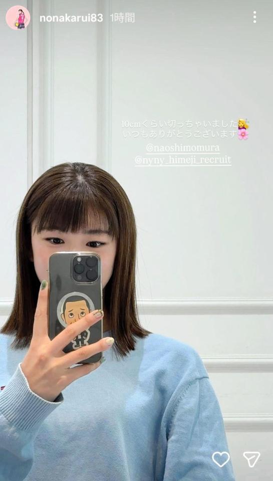 野中瑠衣のインスタグラム（＠ｎｏｎａｋａｒｕｉ８３）から