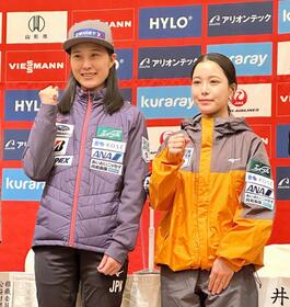Ｗ杯蔵王大会の前日会見に出席した丸山希（左）、高梨沙羅