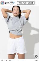 園田彩乃のインスタグラム＠ａｙａｎｏ＿１００６より