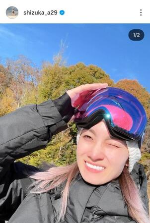 荒川静香さんのインスタグラム（＠ｓｈｉｚｕｋａ＿ａ２９）から
