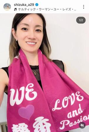 荒川静香さんのインスタグラム（＠ｓｈｉｚｕｋａ＿ａ２９）から