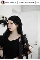 本田真凜のインスタ＠ｍａｒｉｎ＿ｈｏｎｄａより