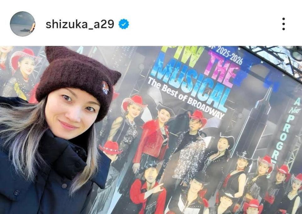 荒川静香さんのインスタグラム（＠ｓｈｉｚｕｋａ＿ａ２９）から