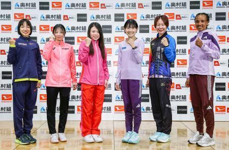 　大阪国際女子マラソンの記者会見で写真に納まる松田瑞生（中央左）、上杉真穂（同右）ら＝２３日、大阪市内のホテル
