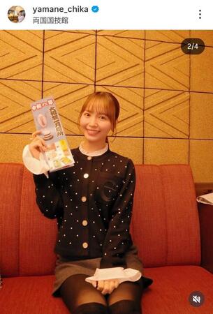 山根千佳のインスタグラム（＠ｙａｍａｎｅ＿ｃｈｉｋａ）から
