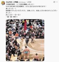 　ミルクボーイ・内海のＸ（＠ｕｔｔａｋａｇａ）より