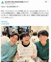 食堂で。青学大駅伝チームの公式Ｘ＠ａｏｇａｋｕ＿ｒｉｋｕｊｙｏｕより