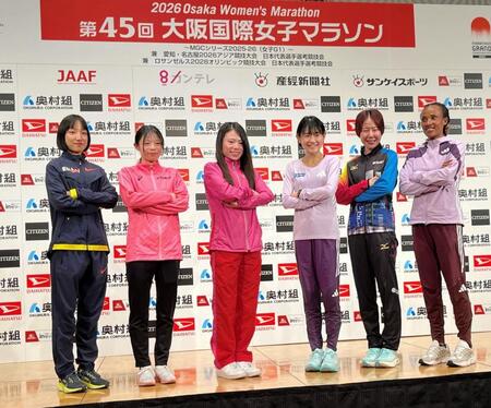 　会見に出席した招待選手（左から）矢田みくに、西村美月、松田瑞生、上杉真穂、伊沢菜々花、ウォルケネシュ・エデサ