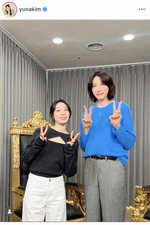 キム・ヨナさんのインスタグラム＠ｙｕｎａｋｉｍより