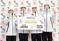 　ミラノ・コルティナ冬季五輪代表に選ばれ、写真に納まるジャンプ女子の（左から）高梨沙羅、伊藤有希、丸山希、勢藤優花