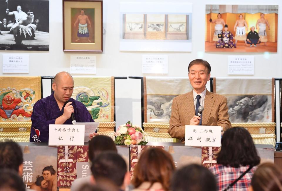 相撲博物館で十両格呼び出しの弘行（左）とトークショーを行った峰崎親方（撮影・開出牧）