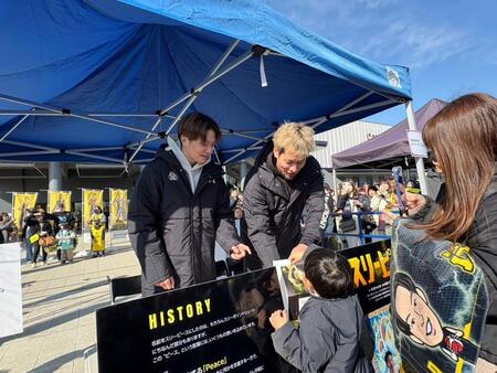 試合前に募金活動を行った辻直人（左）と谷口大智