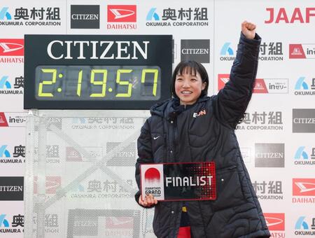 ２時間１９分５７秒でゴールした矢田みくに（撮影・中田匡峻）